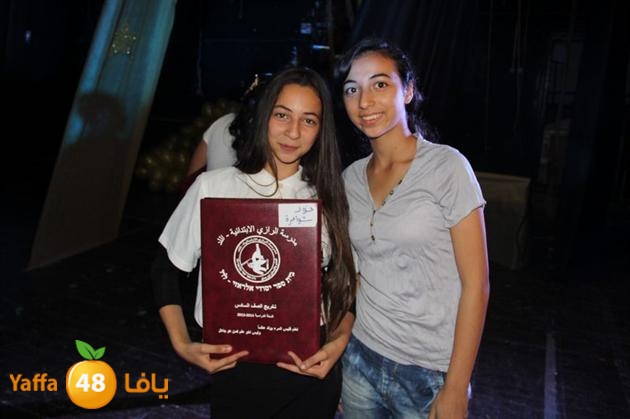 7afl rashididya (2).JPG